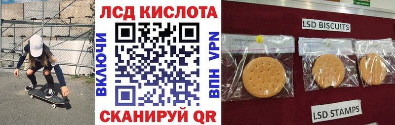 Наркотические марки 1,5мг  Купить  Выборг 