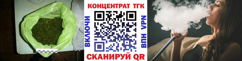 Купить закладки  Выборг  ТГК Wax 
