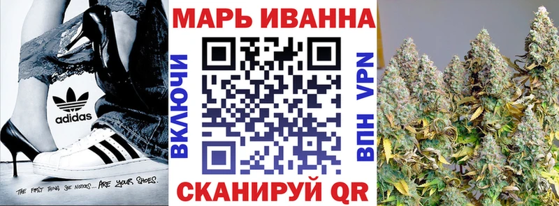 Марихуана OG Kush  Купить закладки  Выборг 
